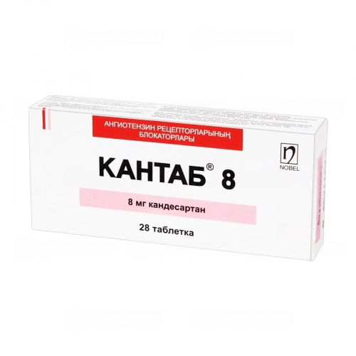 Кантаб 8 мг кандесартан 28 таблеток