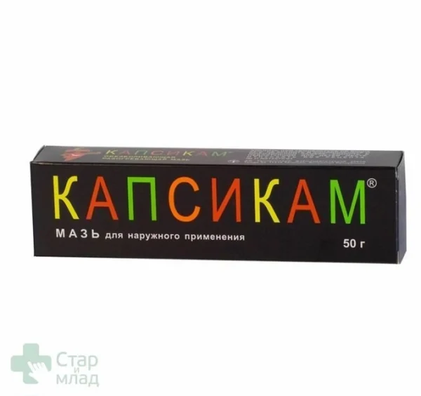 Капсикам мазь 50 г