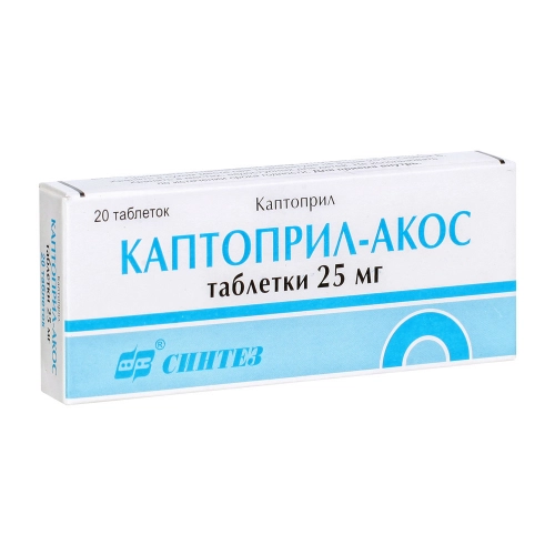Каптоприл АКОС 25 мг 20 таблеток