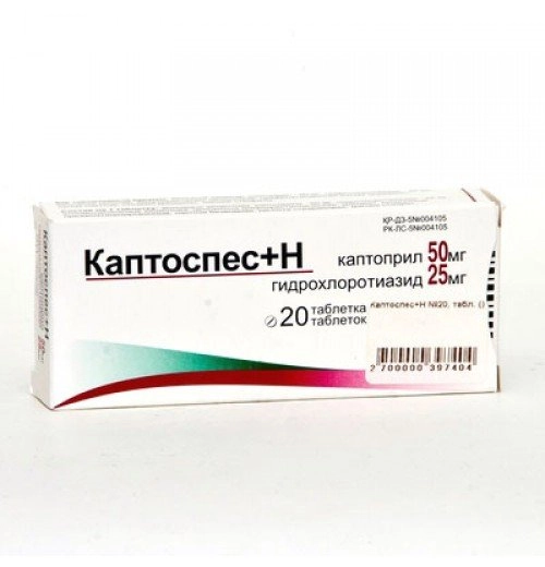 Каптоспес Н
