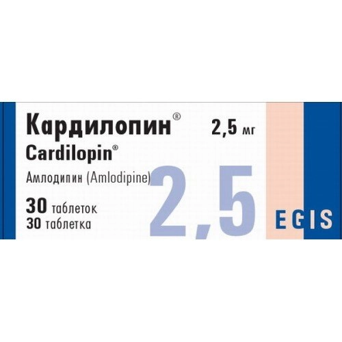 Кардилопин 2,5 мг 30 таблеток