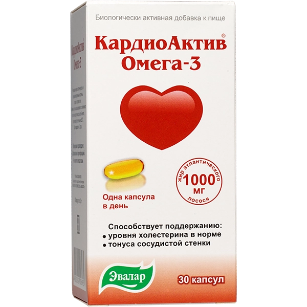 Кардиоактив Омега 3