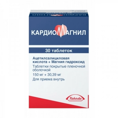 Кардиомагнил 150 мг + 30,39 мг 30 таблеток