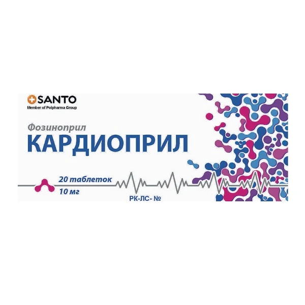 Кардиоприл 10 мг 20 таблеток