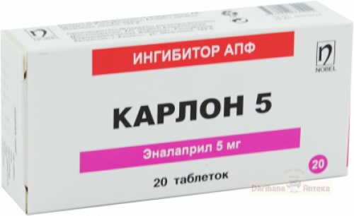 Карлон 5 эналаприл 5 мг 20 таблеток