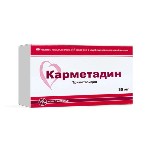 Карметадин