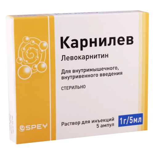 Карнилев 1 г/5 мл раствор 5 ампул для инъекций