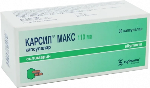 Карсил Макс
