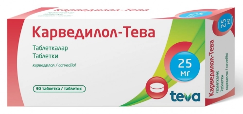 Карведилол Тева