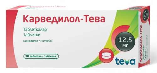 Карведилол Тева