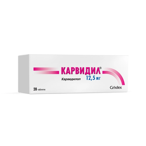 Карвидил 12,5 мг 28 таблеток
