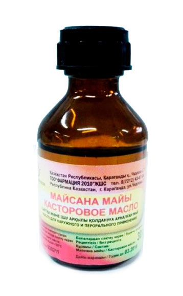 Касторовое масло 30 г Фармация