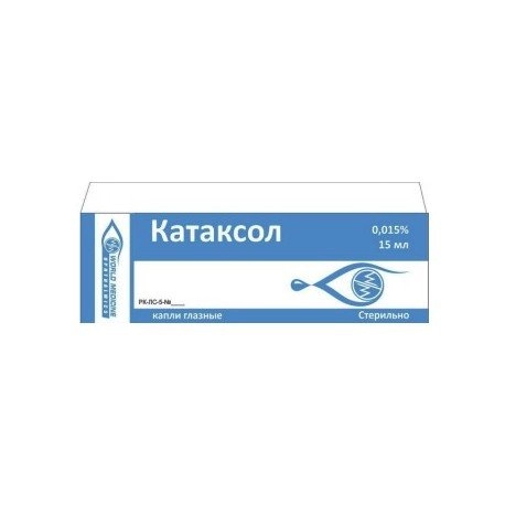 Катаксол 0.015%