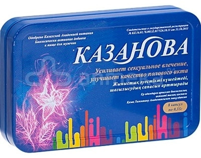 Казанова 8 капсул по 0,33 г