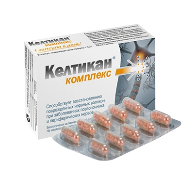 Келтикан Комплекс 20 капсул