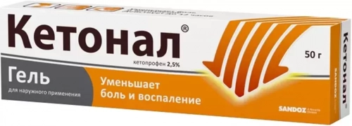 Кетонал 2,5% гель 50 г