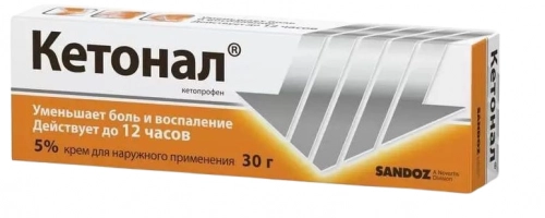 Кетонал 5% крем 30 г