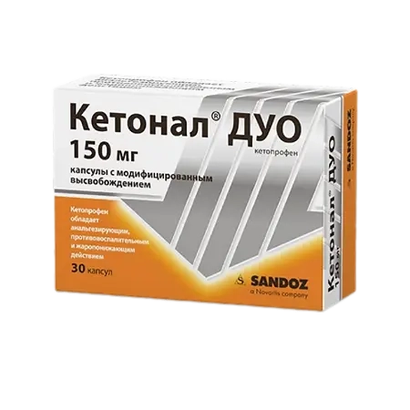 Кетонал Дуо