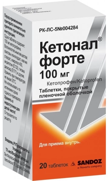 Кетонал Форте