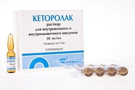 Кеторолак 30 мг/мл раствор для инъекций 10 ампул по 1 мл