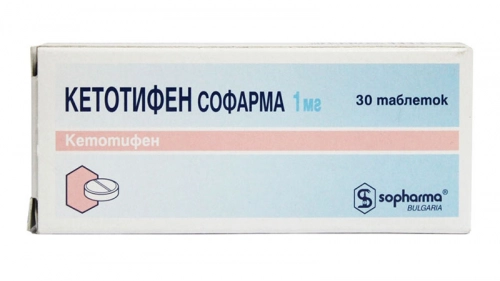 Кетотифен Софарма