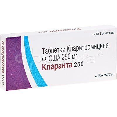 Кларанта 250