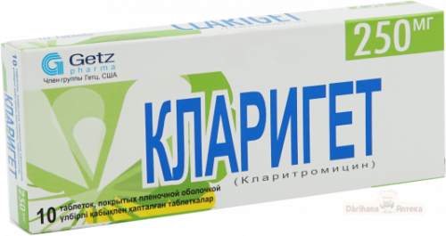 Кларигет