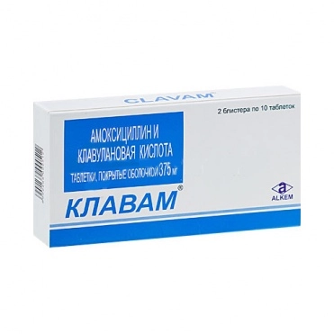 Клавам 375 мг 20 таблеток