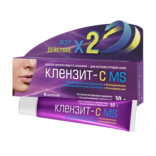 Клензит С MS