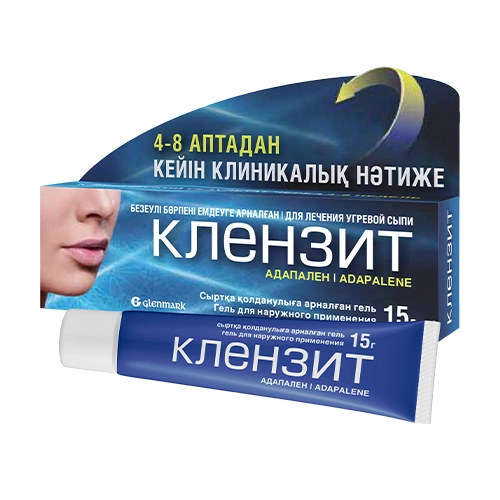 Клензит