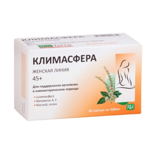 Климасфера