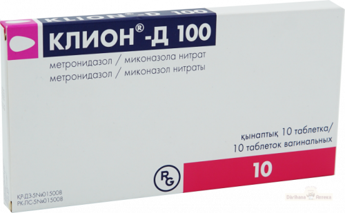 Клион Д