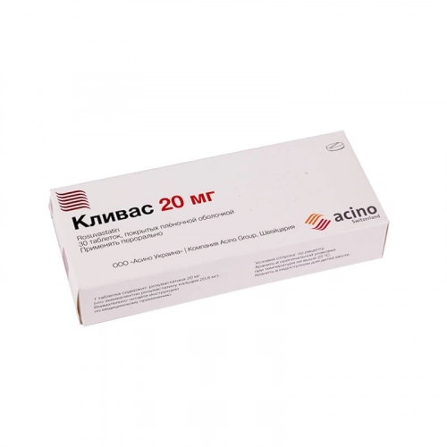 Кливас 20 мг 30 таблеток