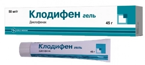 Клодифен
