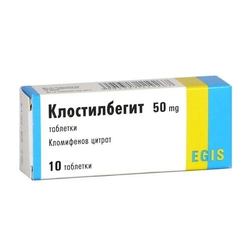 Клостилбегит