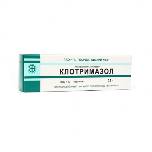 Клотримазол 1% мазь 25 г