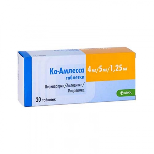 Ко-Амлесса 4 мг/5 мг/1,25 мг 30 таблеток