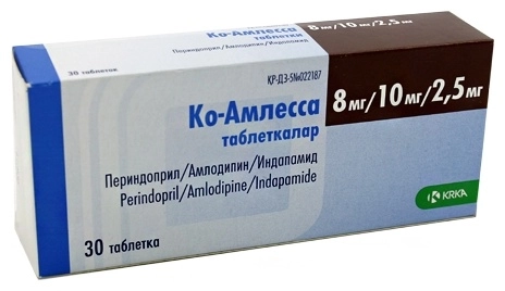 Ко-Амлесса 8 мг/10 мг/2,5 мг 30 таблеток