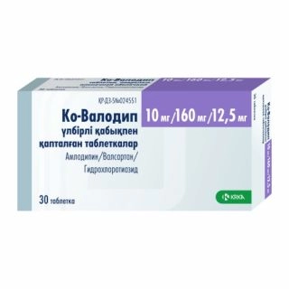Ко Валодип 10 мг/160 мг/12,5 мг 30 таблеток