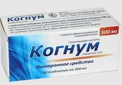 Когнум 500 мг 50 таблеток