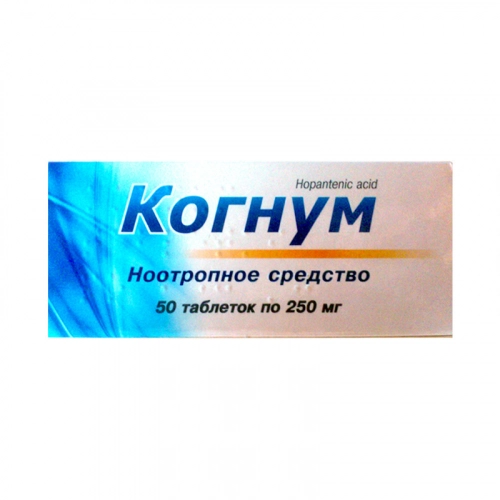 Когнум 250 мг 50 таблеток