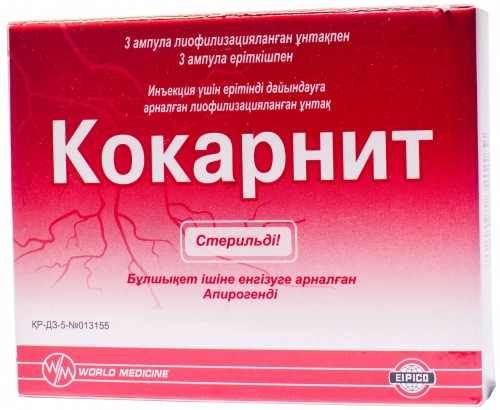 Кокарнит