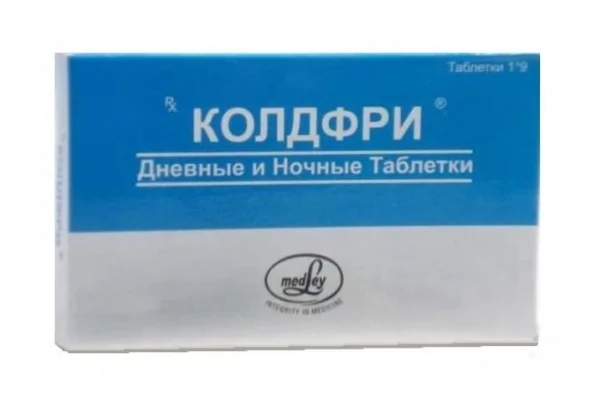 Колдфри