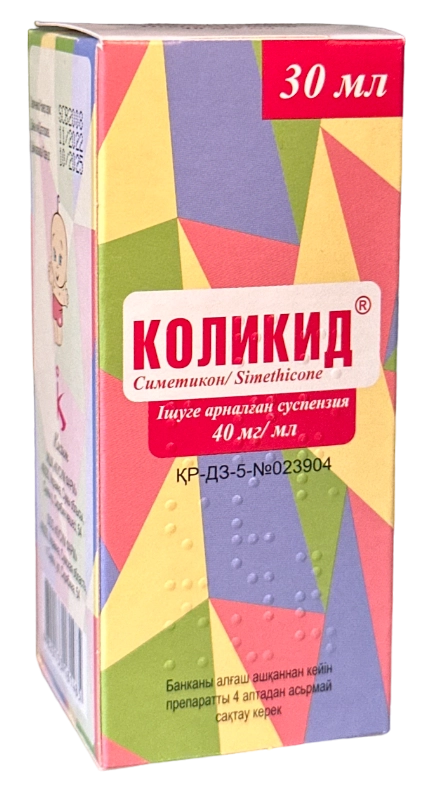 Коликид