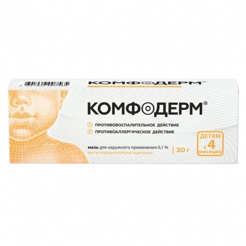 Комфодерм 0,1%