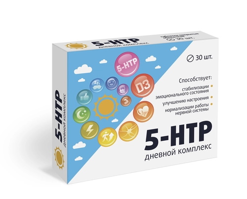 Комплекс 5-НТР 5-Гидрокситриптофан и вит D