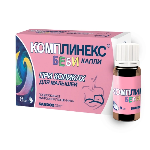 КомпЛинекс беби капли 8 мл