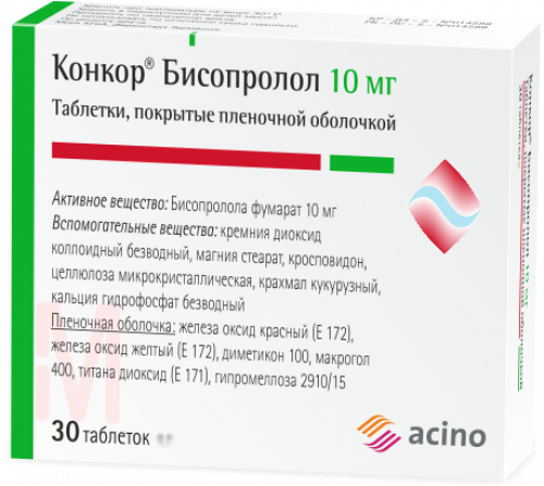 Конкор 10 мг 30 таблеток