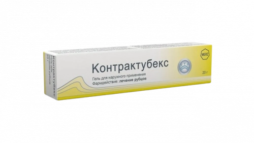 Контрактубекс