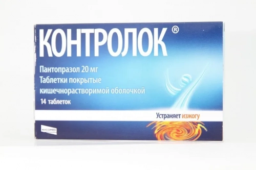 Контролок Контрол